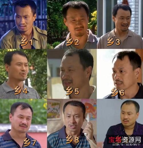 乡村爱情:象牙山行善记24集,阿里云盘APP极速在线查看,视频原画倍速播放