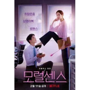 2022年经典甜蜜爱情片《甜蜜海风Podwiatr》高清1080P中文字幕