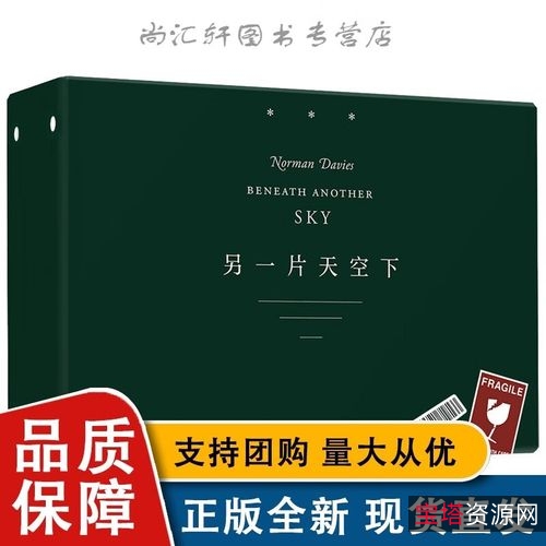 2022年上映!HD1080P高清视频!《天空的尽头是另一片天空TheSkyIsEverywhere》中英双语字幕!阿里云链接H56RdfMV6kt