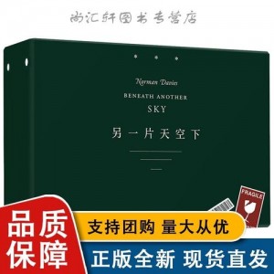 2022年上映！HD1080P高清视频！《天空的尽头是另一片天空TheSkyIsEverywhere》中英双语字幕！阿里云链接H56RdfMV6kt