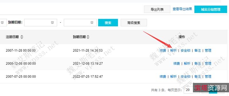 《世纪犯罪》:从阿里云观看,探究犯罪与帽子叔之间的斗争!