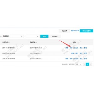 《世纪犯罪》：从阿里云观看，探究犯罪与帽子叔之间的斗争！