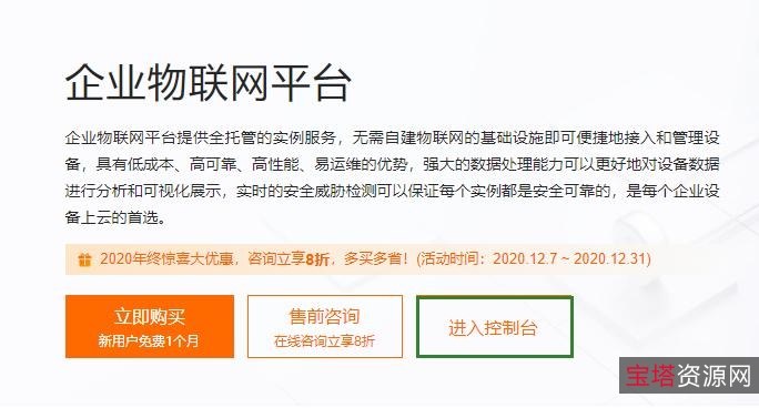 《世纪犯罪》:从阿里云观看,探究犯罪与帽子叔之间的斗争!