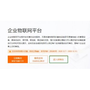 《世纪犯罪》：从阿里云观看，探究犯罪与帽子叔之间的斗争！