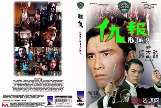 Hongkong邵氏兄弟影视:4K影视.国粤双语(323部),倍速播放,视频原画细腻多彩