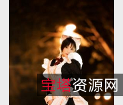 桜桃喵长裙妹的诱惑，让你的眼睛永远观赏美景！