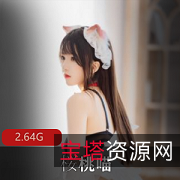 桜桃喵长裙妹的诱惑，让你的眼睛永远观赏美景！