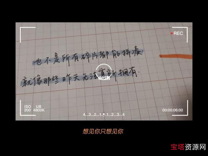 高清视觉盛宴：《想见你.Someday.or.One.Day.2019.1080p》