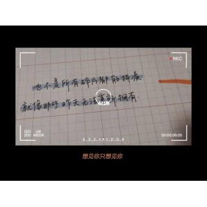 高清视觉盛宴：《想见你.Someday.or.One.Day.2019.1080p》