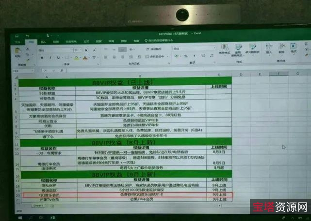极致视听体验：小敏家.A.Little.Mood.for.EB-DL.H265.10bit.AAC-TJUPT