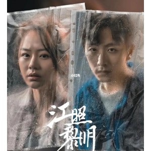 2022年首次上映4K视频《江照黎明.4K.去片头片尾(2022)》：超清视频原画，倍速播放，去片头片尾！