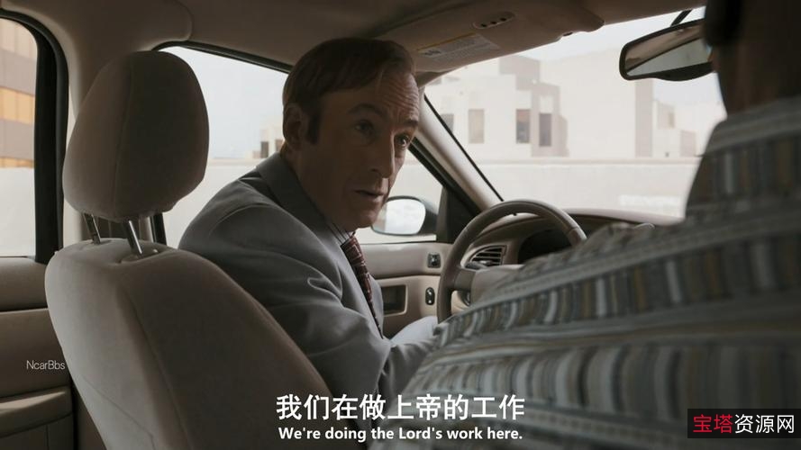精彩犯罪剧:《feng+sao律师BetterCallSaul(2015-2022)》,阿里云盘超清资源,APP视频片段,倍速播放!