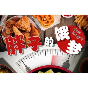 《美食文化的精彩瞬间：非常好看的美食记录片》