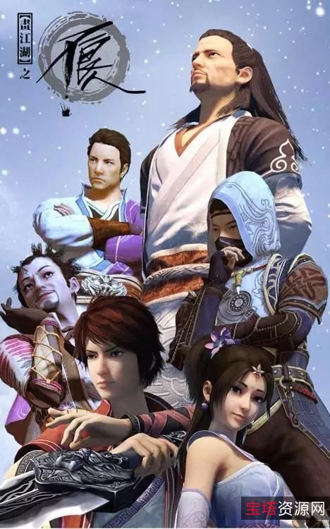 《画江湖之不良人第五季》：经典武侠国漫，精彩内容持续更新中！