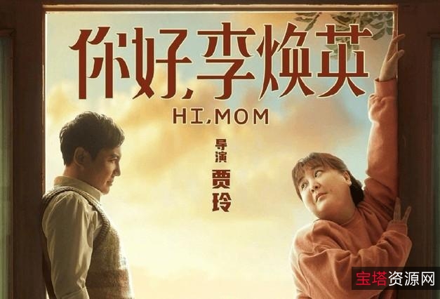 《峰爆.新逃学威龙：特种部队第一炉香》——给力与勇气的电影之旅