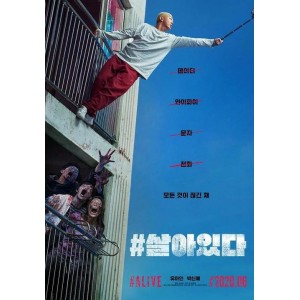 《丧尸侦探》——韩国喜剧恐怖电视剧