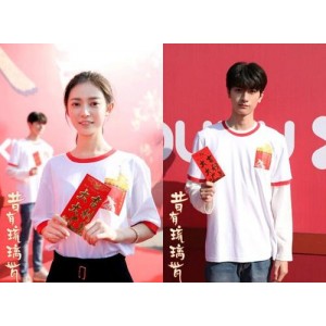 商品2022年爱情剧情电视剧《昔有琉璃瓦》4K画质全集，陈钰琪、晏紫东主演