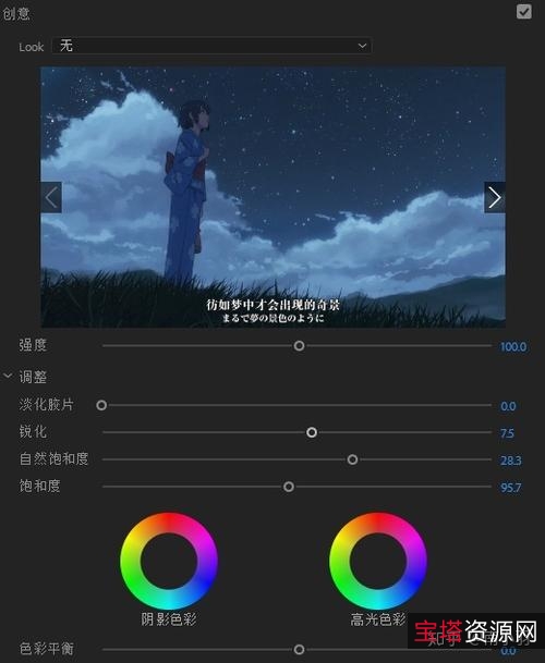 2022年4K视频:开端.Reset.H265.AAC.内嵌简中,高清4K原画、倍速播放,阿里云盘、APP多种观看方式