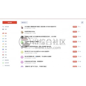 2022年4K视频：开端.Reset.H265.AAC.内嵌简中，高清4K原画、倍速播放，阿里云盘、APP多种观看方式