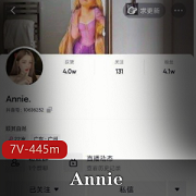 抖音女神Annie魅力爆棚！群视频一对一，颜值身材爆表，7V、445m等大佬纷纷加入！