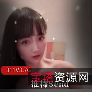 Papa的311V：女神X爱的肥鲍蜜桃臀巨R，火爆的推特Send爱合集