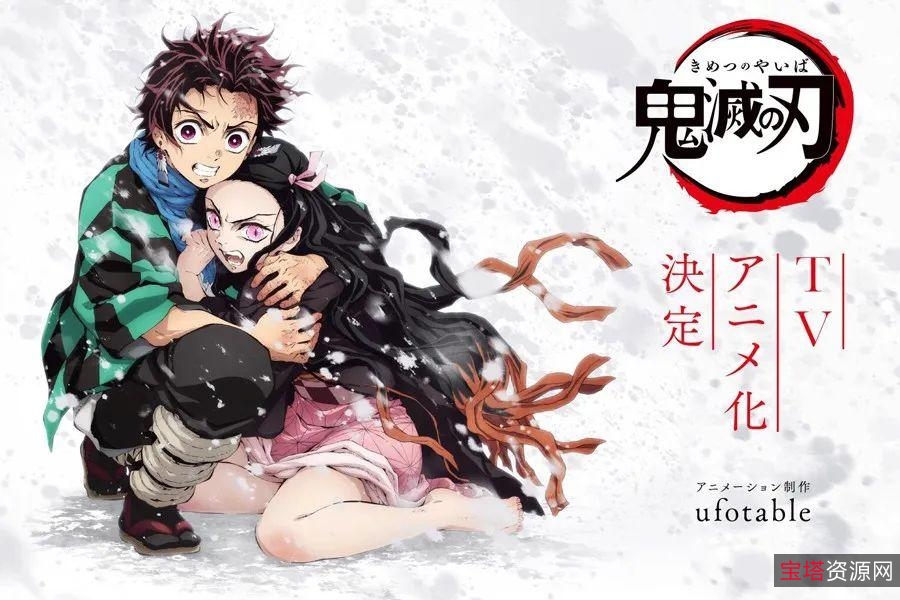 日本2019动画《鬼灭之刃》MKV全集,64.89G无字幕日语配音