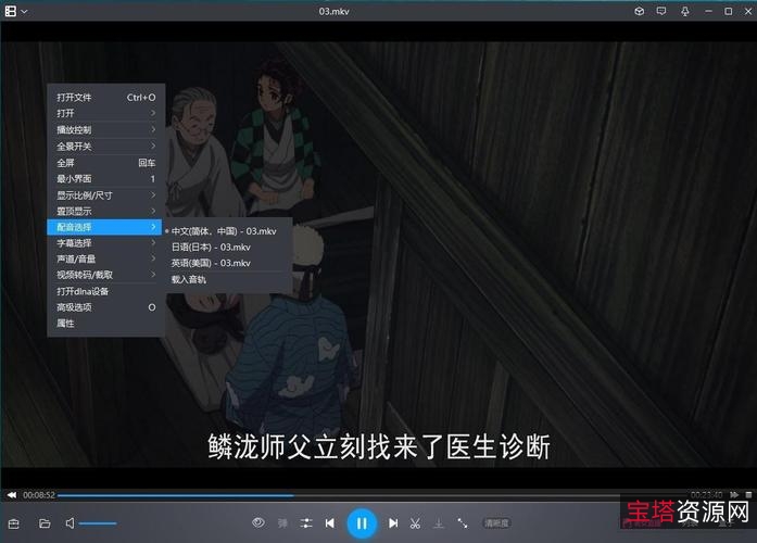 日本2019动画《鬼灭之刃》MKV全集,64.89G无字幕日语配音