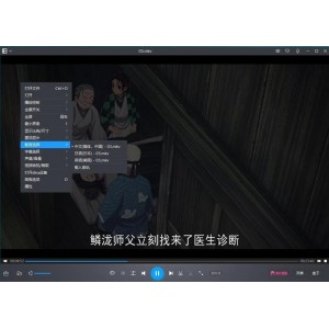 日本2019动画《鬼灭之刃》MKV全集，64.89G无字幕日语配音
