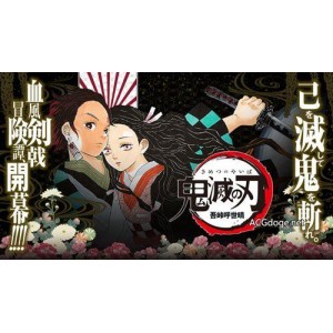 日本2019动画《鬼灭之刃》MKV全集，64.89G无字幕日语配音