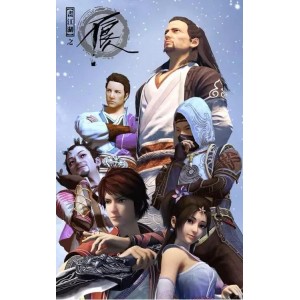 高清无水印画江湖之不良人第5季4K最新第6集：极速在线查看、视频原画、倍速播放、阿里云盘下载