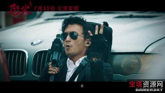 免费观看《怒火重案4K》，阿里云盘提供下载和在线观看链接！