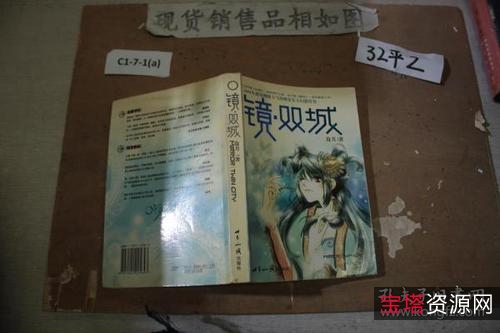 《双城之爱-镜联结,去片头尾》