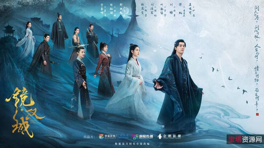 《双城之爱-镜联结,去片头尾》