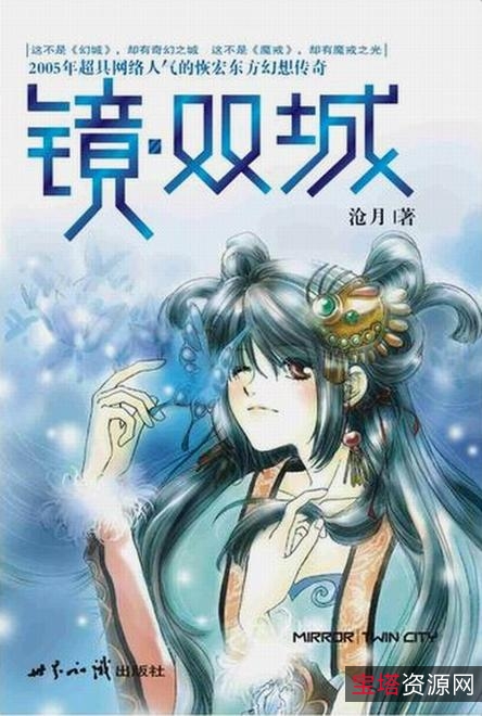 《双城之爱-镜联结,去片头尾》