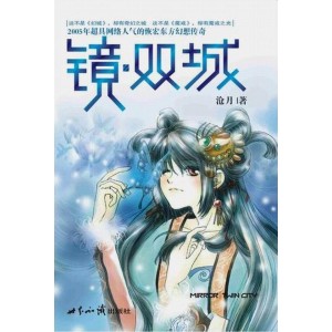 《双城之爱-镜联结，去片头尾》