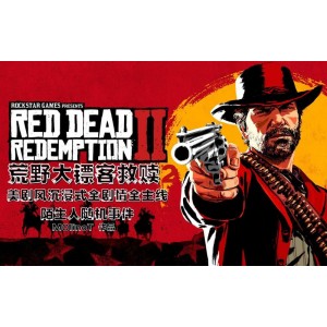 豆瓣9.4高分4K西部美剧[黄石:1883]剧版《荒野大镖客》S01E02全网唯一手动上传！