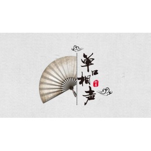 德云社2020资源合集：最新视频、原画、倍速等，随时随地观看精彩节目