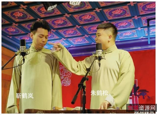 德云社2020资源合集:最新视频、原画、倍速等,随时随地观看精彩节目