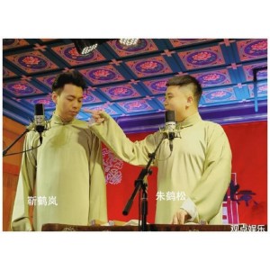 德云社2020资源合集：最新视频、原画、倍速等，随时随地观看精彩节目