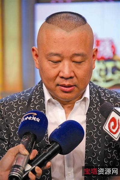 德云社2020资源合集:最新视频、原画、倍速等,随时随地观看精彩节目