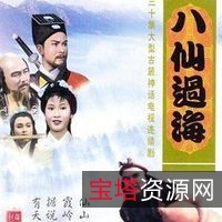 《1984年经典武侠剧《铁血杨家将》珍藏高清绝版，精忠报国谱写史诗》