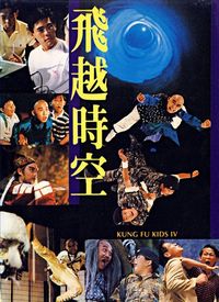 《1984年经典武侠剧《铁血杨家将》珍藏高清绝版，精忠报国谱写史诗》