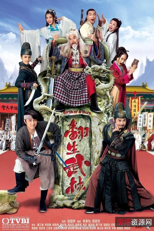 《1984年经典武侠剧《铁血杨家将》珍藏高清绝版，精忠报国谱写史诗》