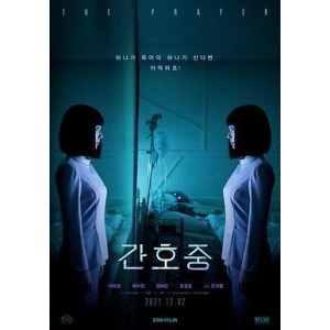 韩国动作犯罪大片《特运》：朴大民、朴素丹、宋清晨、金义城、郑贤俊、延宇振、张银河联手打造