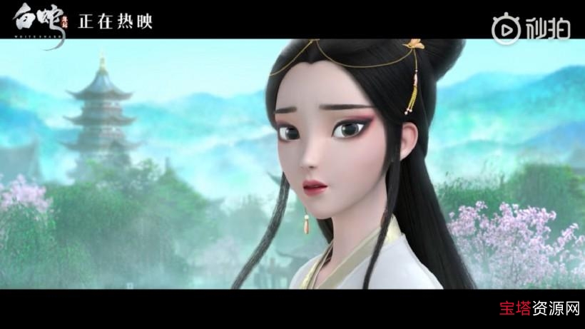 经典古装武侠动画：白蛇缘起4K视频版本