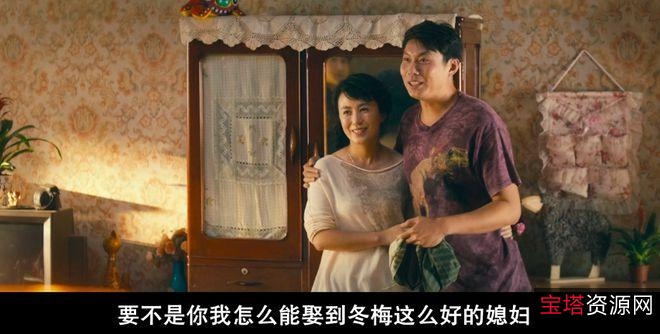 极速在线查看,无需下载,夏洛特烦恼4K