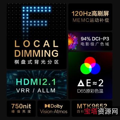 YYDS官方发布：《人之怒.120帧.国英双语》4K视频，H265编码，AAC音频，MKV封装