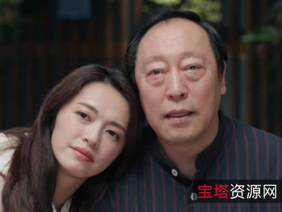 《极速播放,原画画质,2019都挺好全集》