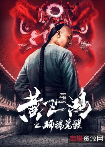 《黄飞鸿李连杰4K蓝光修复：7套电影完美收藏》