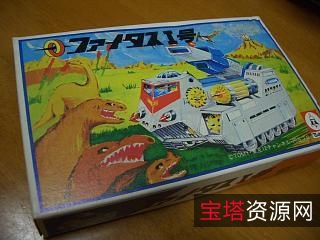 1978年稀有收藏：恐龙特急克塞号，国语配音，APP视频，原画，倍速播放